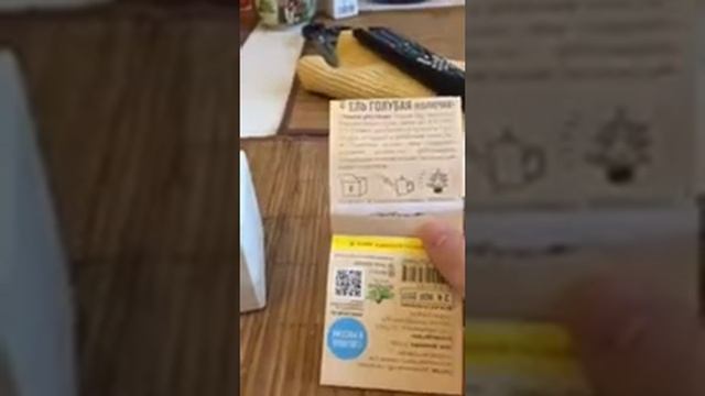 Экокуб смотреть онлайн