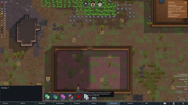 ВЫРЕЗАЕМ ОРГАНЫ В RIMWORLD — КОЛОНИЯ ПСИХОПАТОВ #2 смотреть онлайн