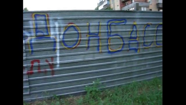 Красноармейск - Донецкая область смотреть онлайн