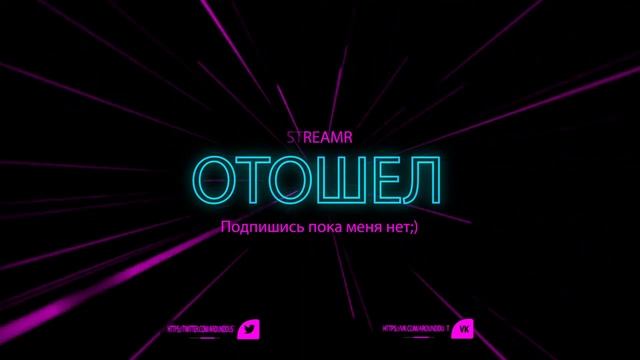 Каточки в Арех, залетай в чат) смотреть онлайн
