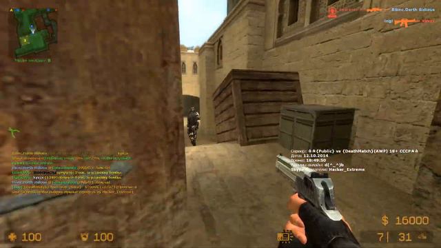 как я играл в Counter strike Source 1.2 смотреть онлайн