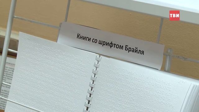 Осязая жизнь: очерк о жизни слабовидящих людей смотреть онлайн