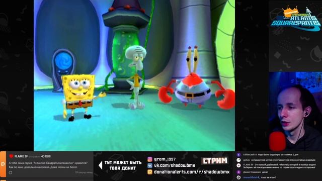SpongeBob's Atlantis SquarePantis | Пройти любой ценой ? смотреть онлайн