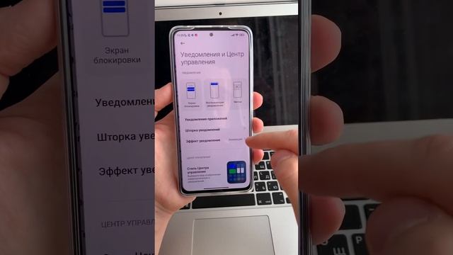 Как убрать значки в строке состояние на Андройд #телефон #android #андройд смотреть онлайн
