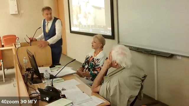 Авторская конференция-презентация «Философия хозяйства в актуальном слове» смотреть онлайн