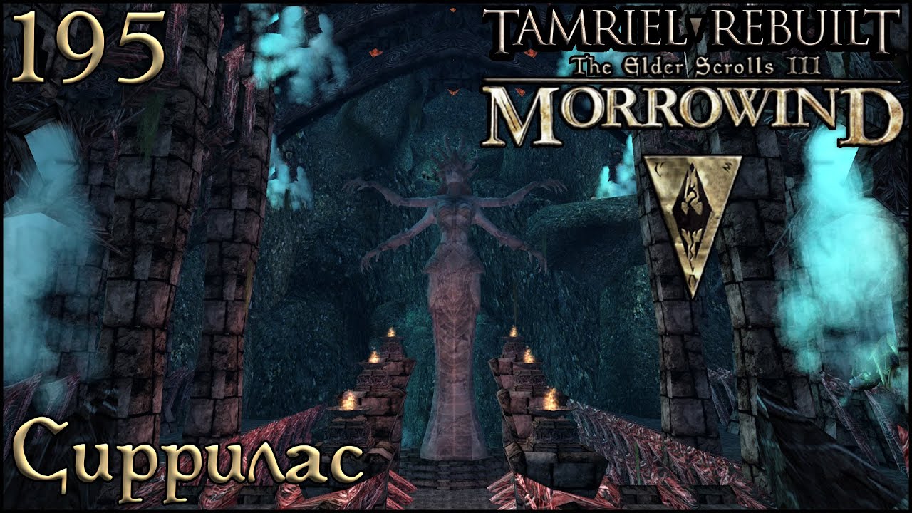 Morrowind Tamriel Rebuilt ► Сиррилас, 133 (195) #shorts смотреть онлайн