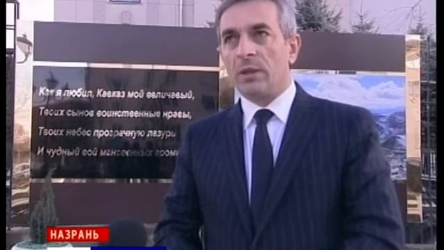 «Как сладкую песню отчизны моей, люблю я Кавказ!» смотреть онлайн