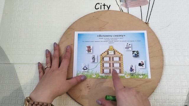 Играем с Маминой Азбукой тема сказки видео 2 смотреть онлайн