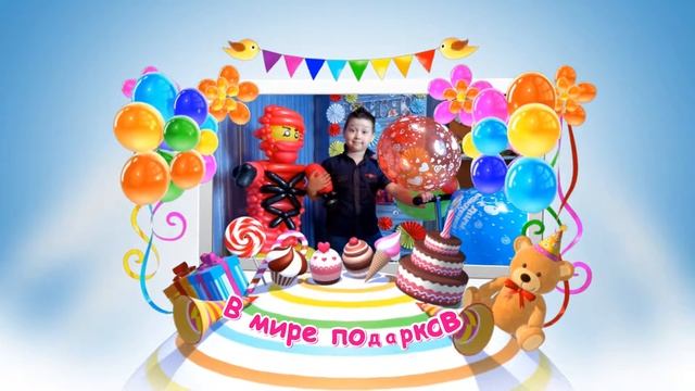 Маленький мир| Скачать детский проект для Афтер Эффектс смотреть онлайн
