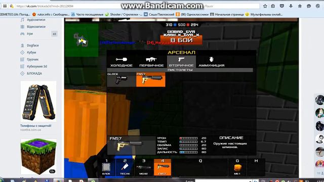 Обзор МГ-42 (БЛОКАДА) смотреть онлайн