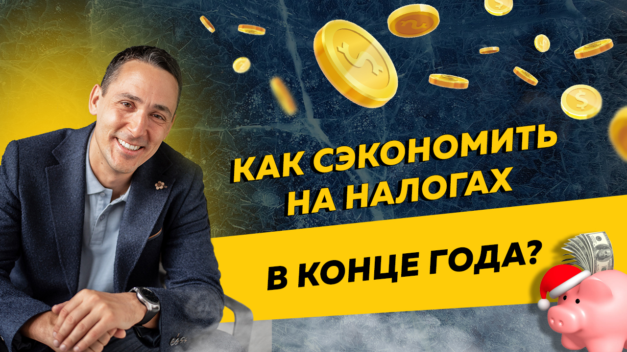 Бухгалтерия: Перезагрузка