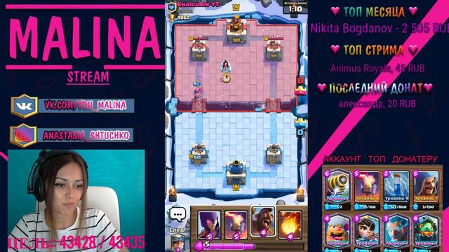 ИГРАЕМ ПРОТИВ ПОДПИСЧИКОВ | ОТКРЫВАЕМ СУНДУКИ | ТУРНИРЫ | CLASH ROYALE смотреть онлайн