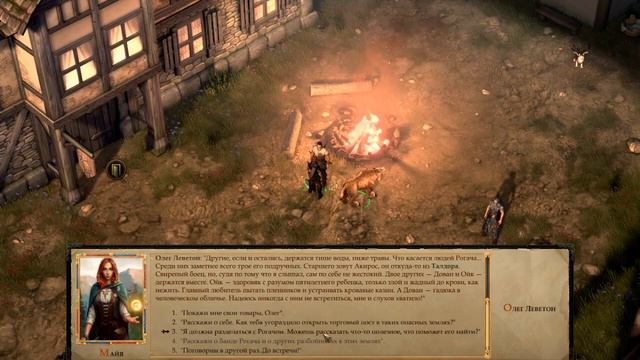 Pathfinder: Kingmaker [Прохождение #2] Отбиваем Торговый пост Олега. Тернистый брод смотреть онлайн
