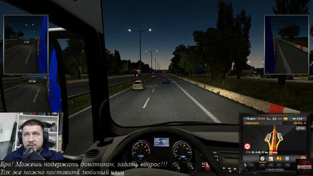 ДЕРЖИСЬ ЗА БАРАНКУ ШОФЕР ★ Euro Truck Simulator 2 смотреть онлайн