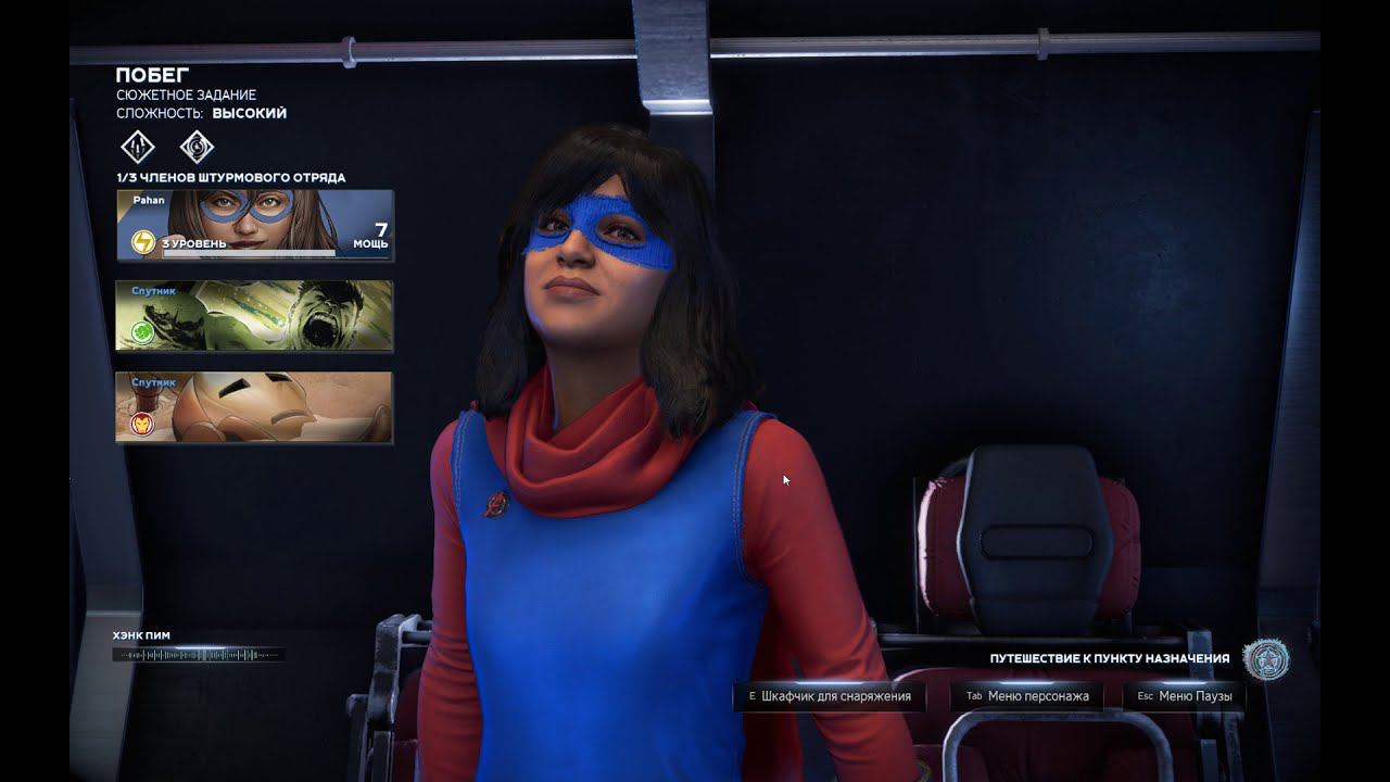 Marvel's Avengers [RUS, без комментариев]. Часть 8: Побег.