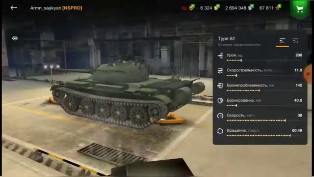 Чёрная Пятница в Wot Blitz значит смотреть онлайн