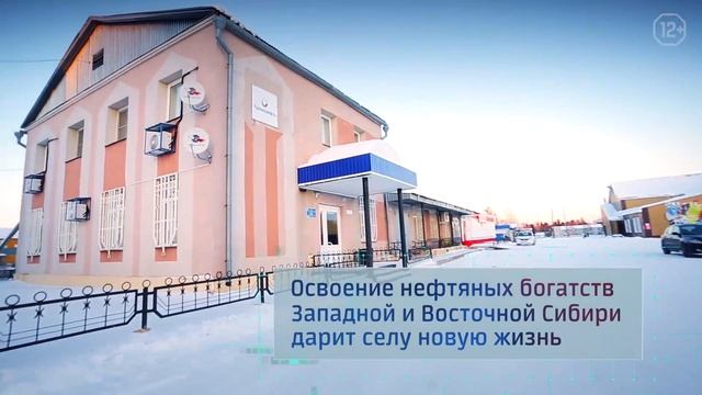 Демьянское | Пути российской нефти смотреть онлайн