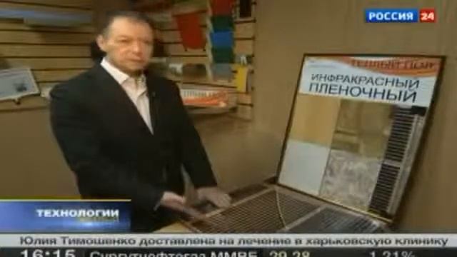 Энергосберегающая краска смотреть онлайн