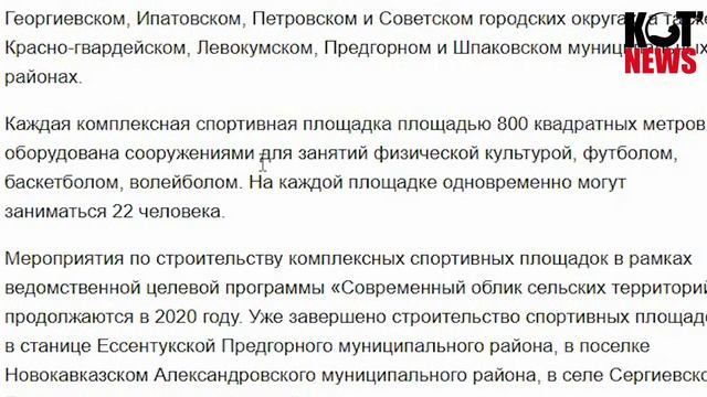 На "горбатом" мосту в Котласе спрятано золото? смотреть онлайн