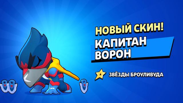 лег стар что выпало??? смотреть онлайн