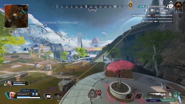 КАЗАЛОСЬ, НАДЕЖДЫ УЖЕ НЕТ-APEX LEGENDS смотреть онлайн