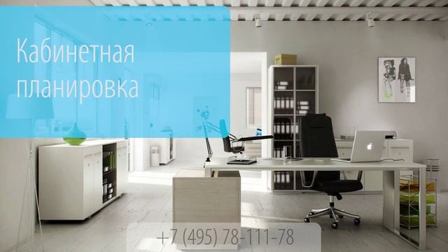 Бизнес-центр The Cube / Куб