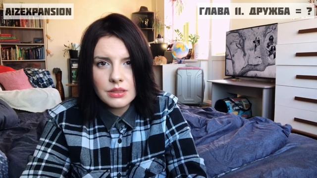 Дружба - основа любви смотреть онлайн