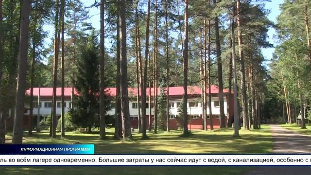 Вопреки дискуссиям на тему закрытия Молодёжного лагеря Куртна... смотреть онлайн