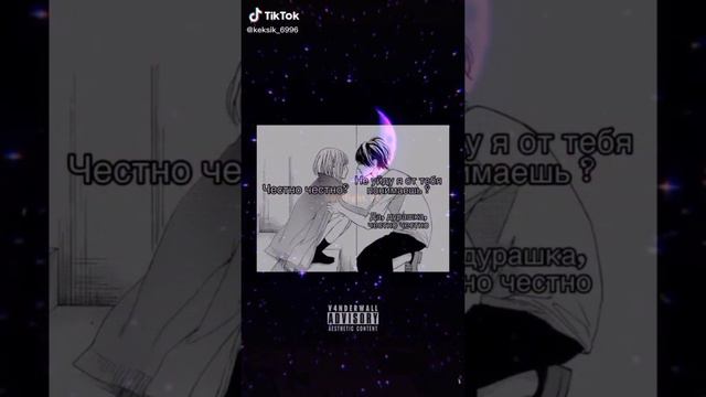 а люди люблять 😪❣️ смотреть онлайн
