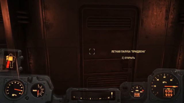 Fallout 4 Прохождение На Русском #24 — Слепое предательство смотреть онлайн