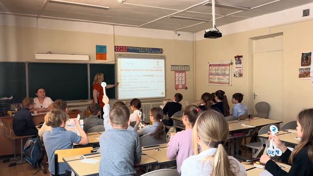 Открытый урок в 4-х классах смотреть онлайн