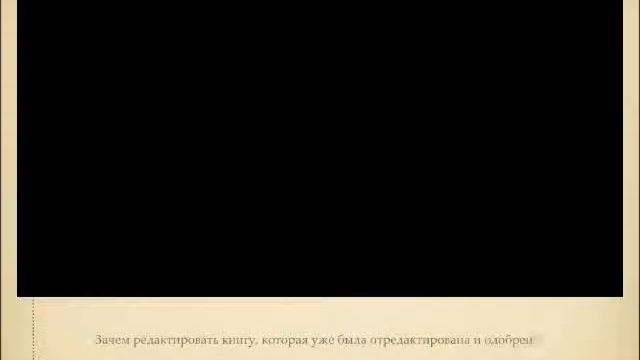 Редактирование книг Шрилы Прабхупады смотреть онлайн