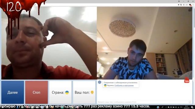 Засветила Вареник [ЧАТ РУЛЕТКА] #1 смотреть онлайн