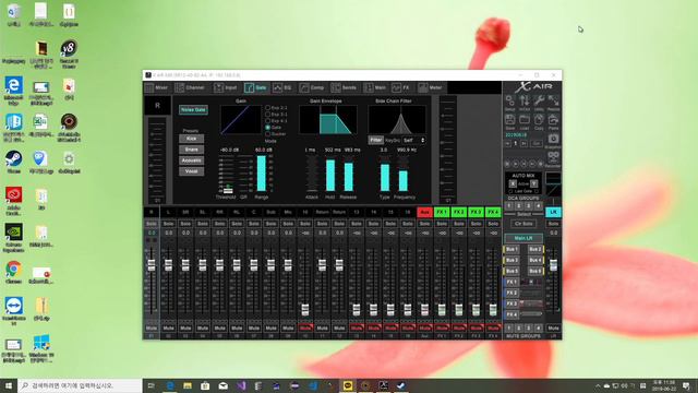 XR12 Mixer смотреть онлайн