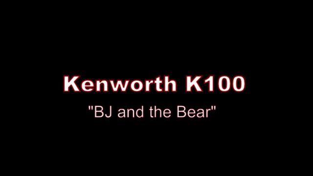 Kenwort K100 - Bj and Bear (Greg Evigan) # 1 смотреть онлайн