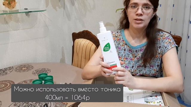 Распаковка посылки от LR смотреть онлайн