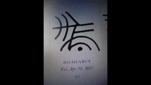 Священные мантры для достижению Высшего Мастерства с 22.04 по 28.04.17 смотреть онлайн