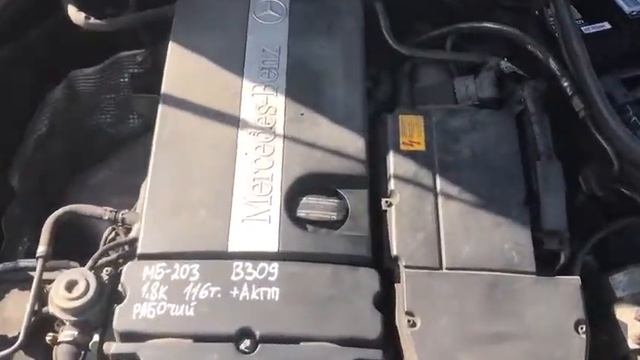 B309 - MB W203 до рест 1.8Кompr / M271.946 / АКПП смотреть онлайн