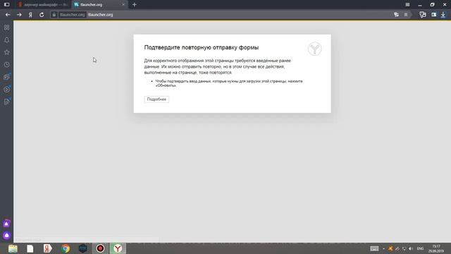 Как скачать майнкрафт и зарегистрироваться в нем. смотреть онлайн