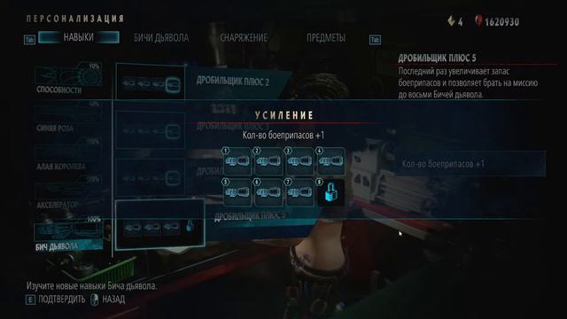 Devil May Cry 5 Прохождение от Sniperheadshoter смотреть онлайн