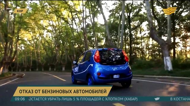 Китай планирует полностью отказаться от бензиновых автомобилей смотреть онлайн