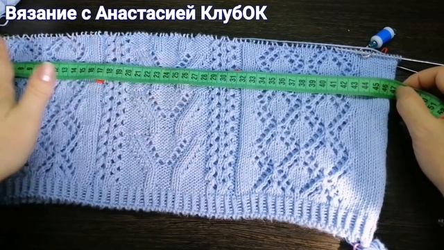 АЖУРНЫЙ ДЖЕМПЕР. МК УЗОРА+схема. 1 часть смотреть онлайн