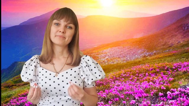 Обращение к ТОМУ, кто ты ЕСТЬ,на самом деле (выбери СЕБЯ) смотреть онлайн