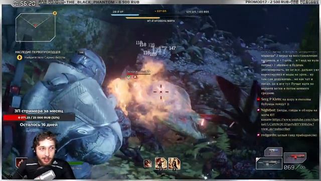 ? OUTRIDERS  Новый Лутер Шутер  Прохождение   Стрим - Обзор