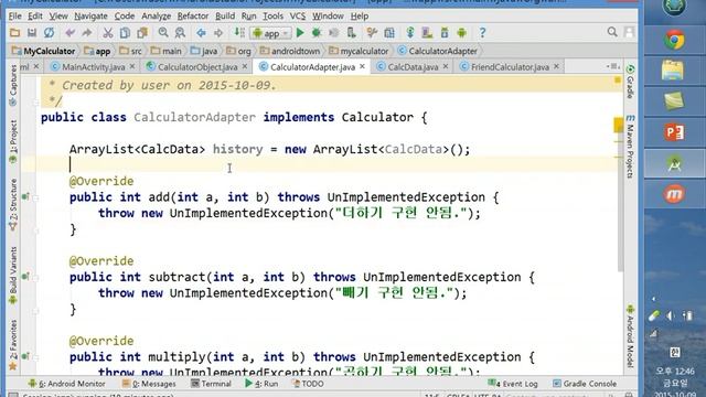 Java + Android (with Android Studio) course 013-4 (Korean ver.) смотреть онлайн