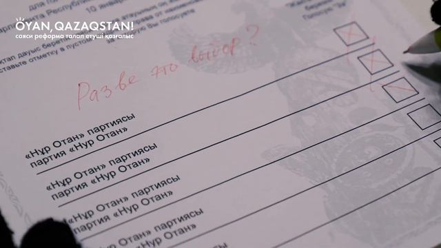 Не молчи! Протестуй! Говори громче! смотреть онлайн