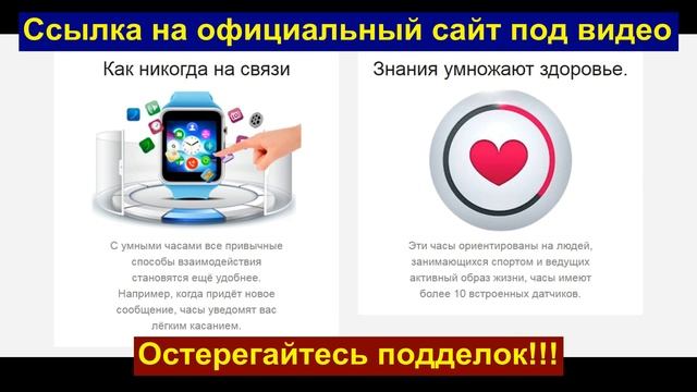 Часы Smart Watch. Обзор, отзывы! смотреть онлайн