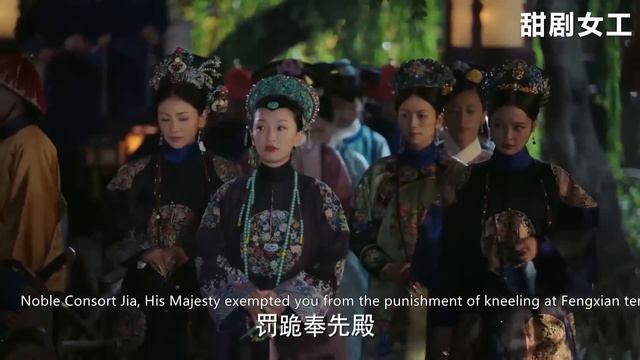 嘉貴妃嘲諷衛嬿婉東施效顰，純妃忍不住偷笑，1句話當場揭她老底，場面極度舒適！