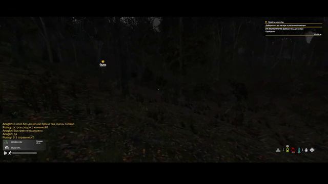 DayZ Pve BOTs