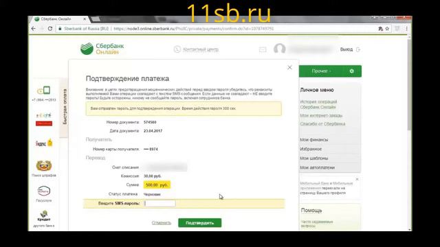 у меня есть, а у вас нет смотреть онлайн